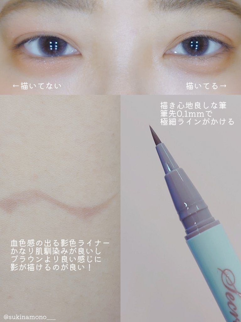 影色シークレットアイライナー SPキープ/ヒロインメイク/リキッドアイライナーを使ったクチコミ(3枚目)