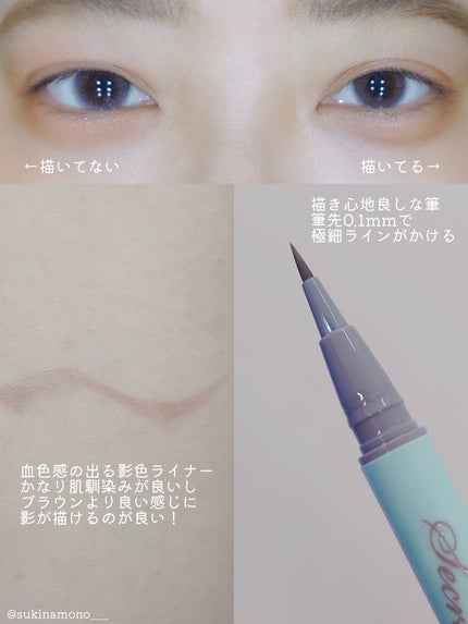 影色シークレットアイライナー SPキープ/ヒロインメイク/リキッドアイライナーを使ったクチコミ(3枚目)