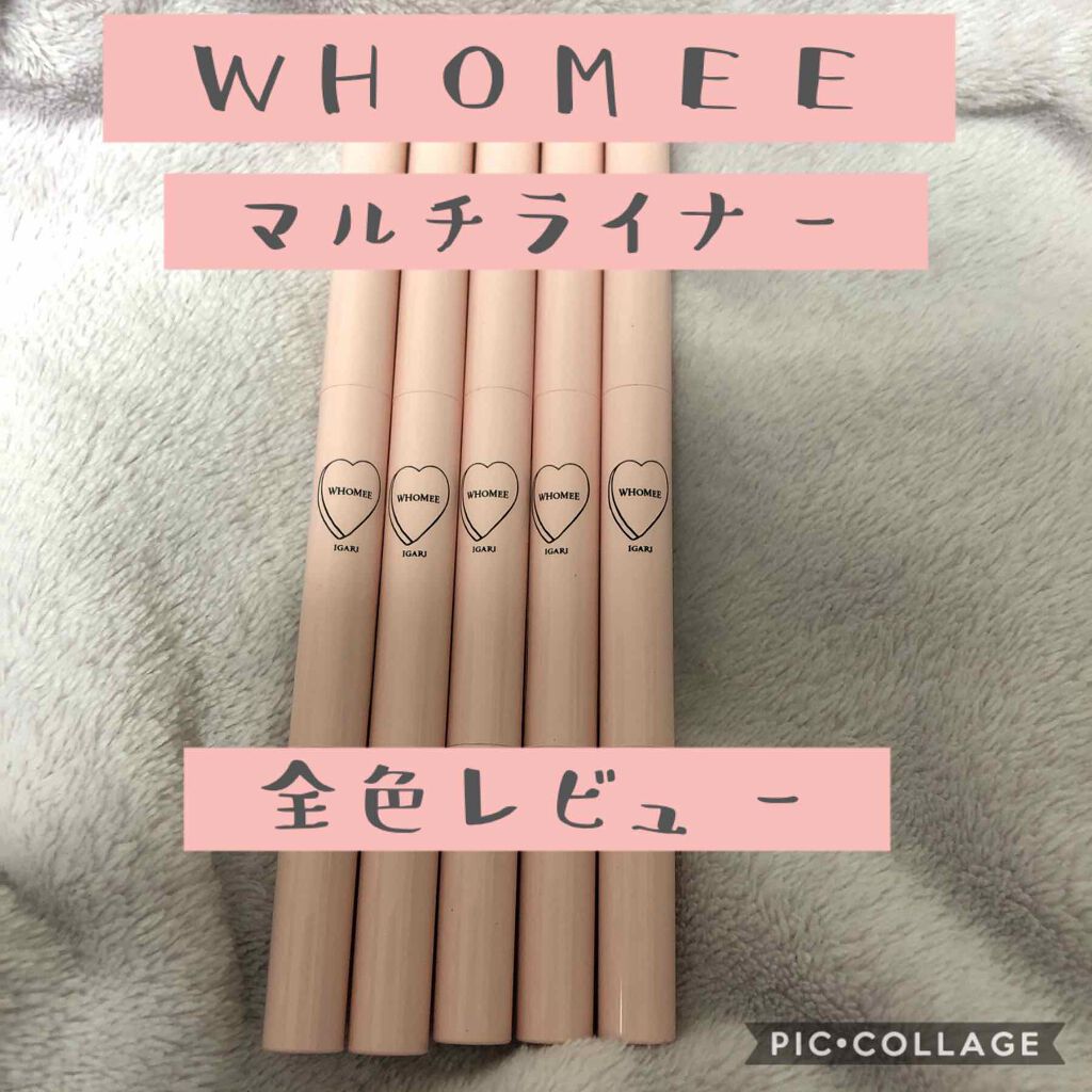 Nagi◡̈*♡.°⑅ on LIPS 「WHOMEEマルチライナー(アイライナー、アイシャドウ)・oo..」(1枚目)