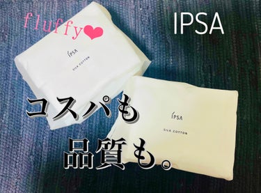 IPSA シルクコットンのクチコミ「Instagramのアカウントを開設したばかりのもずくです！
今回はZOZOCOSMEで買った.....」（1枚目）