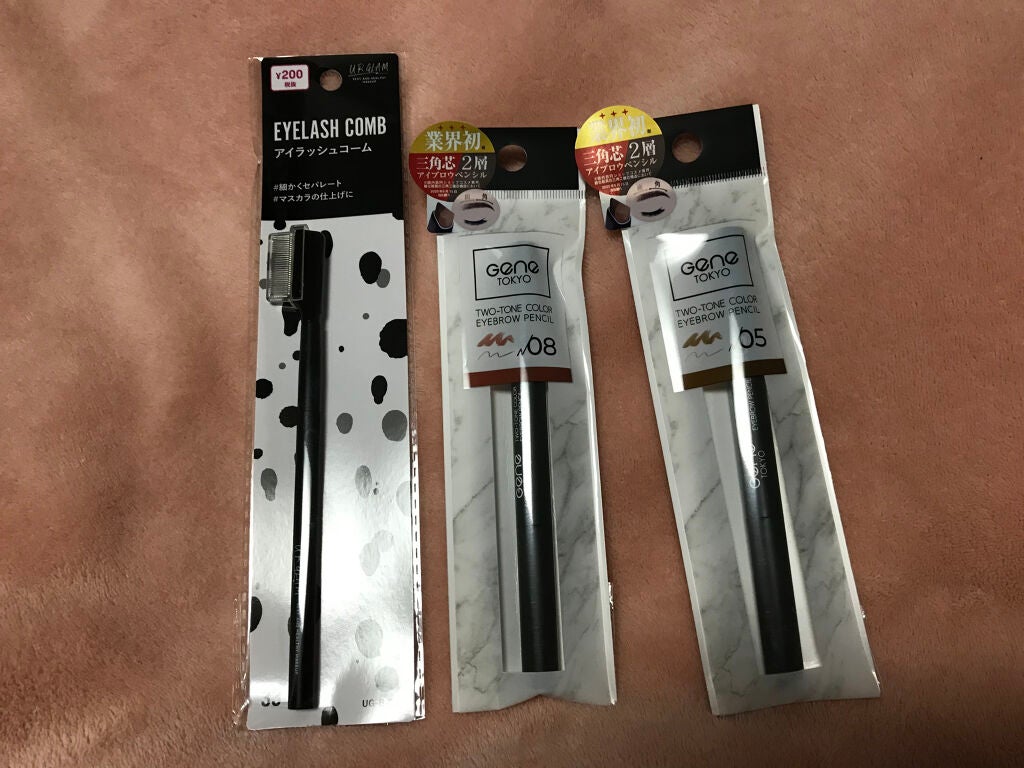ツートンカラーアイブロウペンシル/GENE TOKYO/アイブロウペンシルを使ったクチコミ(1枚目)
