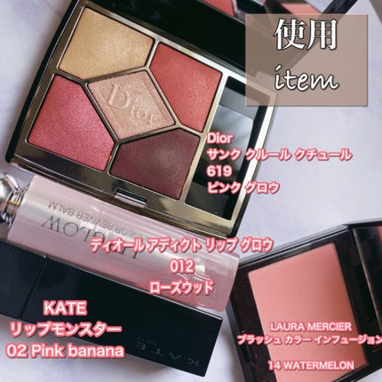 【旧】サンク クルール クチュール/Dior/アイシャドウパレットを使ったクチコミ(2枚目)