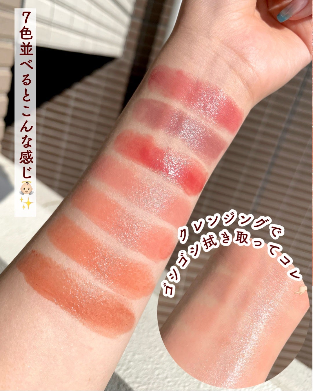 ボンディンググロウリップスティック/Laka/口紅を使ったクチコミ(7枚目)