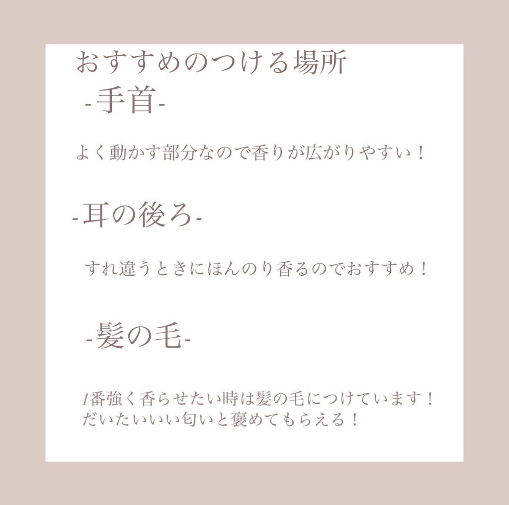 を使ったクチコミ（3枚目）