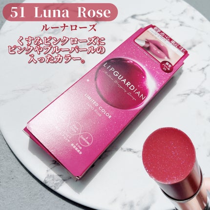 メロウラッピングルージュ/LIPGUARDIAN/口紅を使ったクチコミ(5枚目)