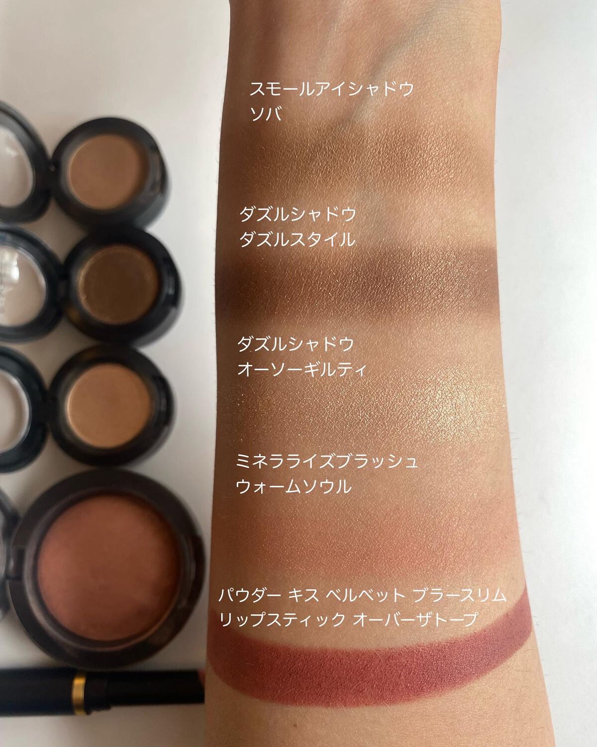 スモール アイシャドウ/M・A・C/単色アイシャドウを使ったクチコミ(3枚目)