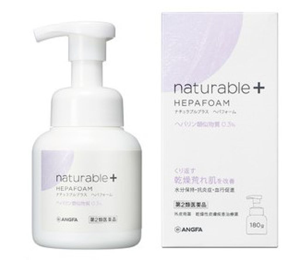 ヘパフォーム(医薬品) / ナチュラブルプラス