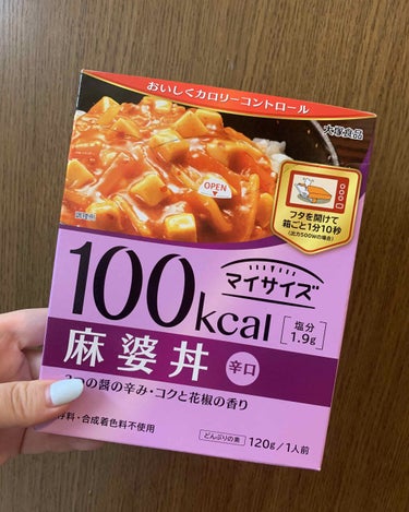 大塚製薬 マイサイズ 麻婆丼のクチコミ「大塚製薬のマイサイズ
100kcal 麻婆丼です！

これは桜井ののかさんがYouTubeで紹.....」（1枚目）