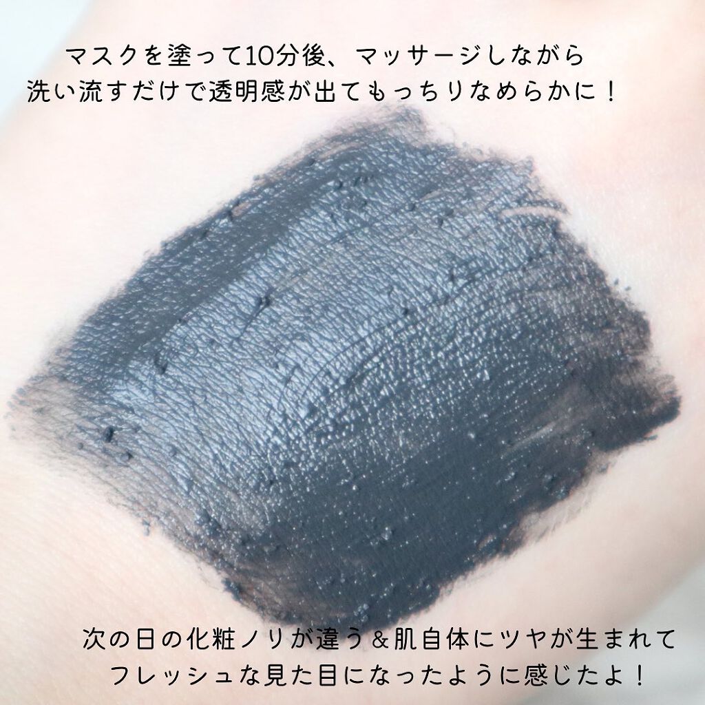 3in1 マスク&スクラブ/SABON/洗い流すパック・マスクを使ったクチコミ(4枚目)