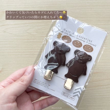 詰め替え容器/DAISO/その他を使ったクチコミ(7枚目)