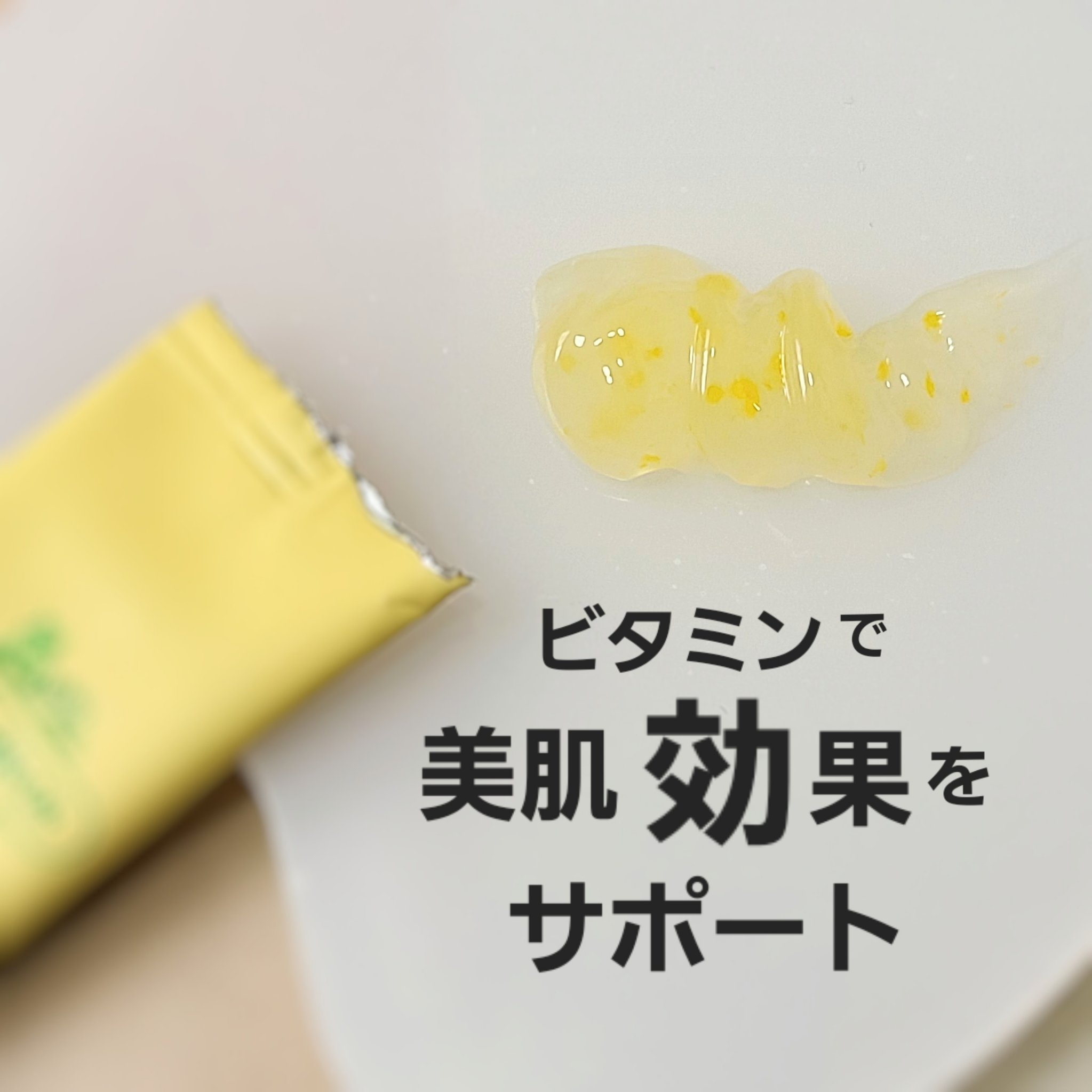 VT シカ バイタルナイトマスクのクチコミ「VTのシカ バイタルナイトマスク

もったりとしたテクスチャーで肌をしっかりと保湿してくれます.....」（2枚目）