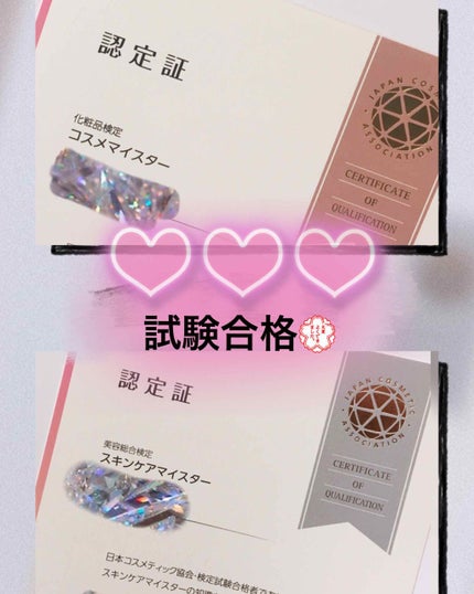 にゃり on LIPS 「🌟雑談🌟プロフィールには記載済みだったのですが、先日日本コスメ..」(1枚目)