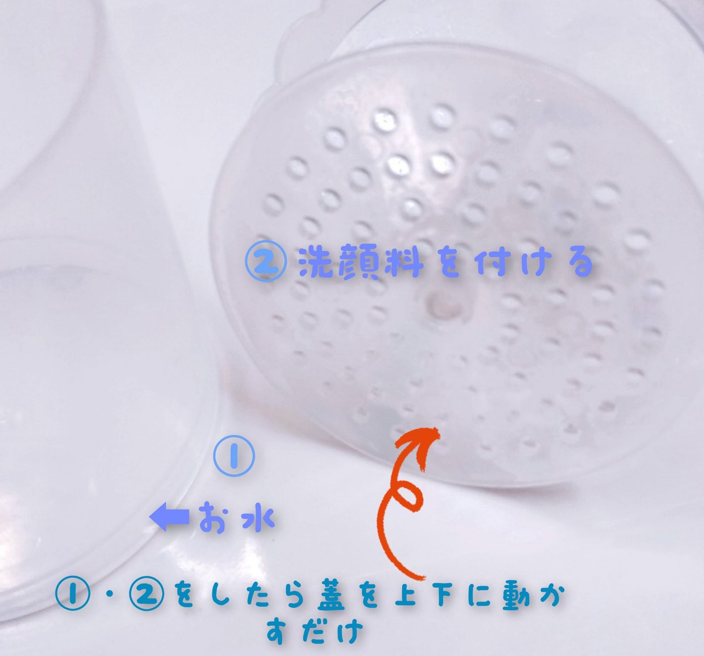 ほいっぷるん/DAISO/その他スキンケアグッズを使ったクチコミ(2枚目)