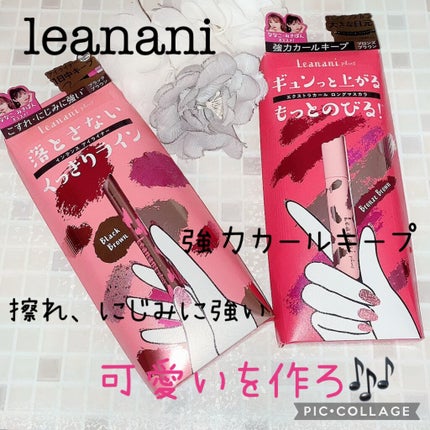 インテンスアイライナー/レアナニ プラス/リキッドアイライナーを使ったクチコミ(1枚目)
