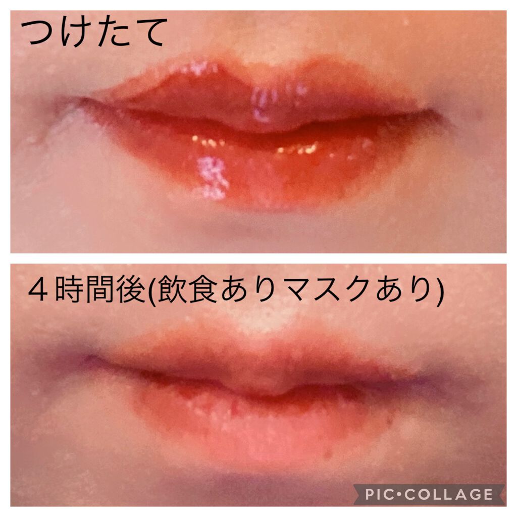 ウォータリーティントリップ/CEZANNE/リップティントを使ったクチコミ(5枚目)