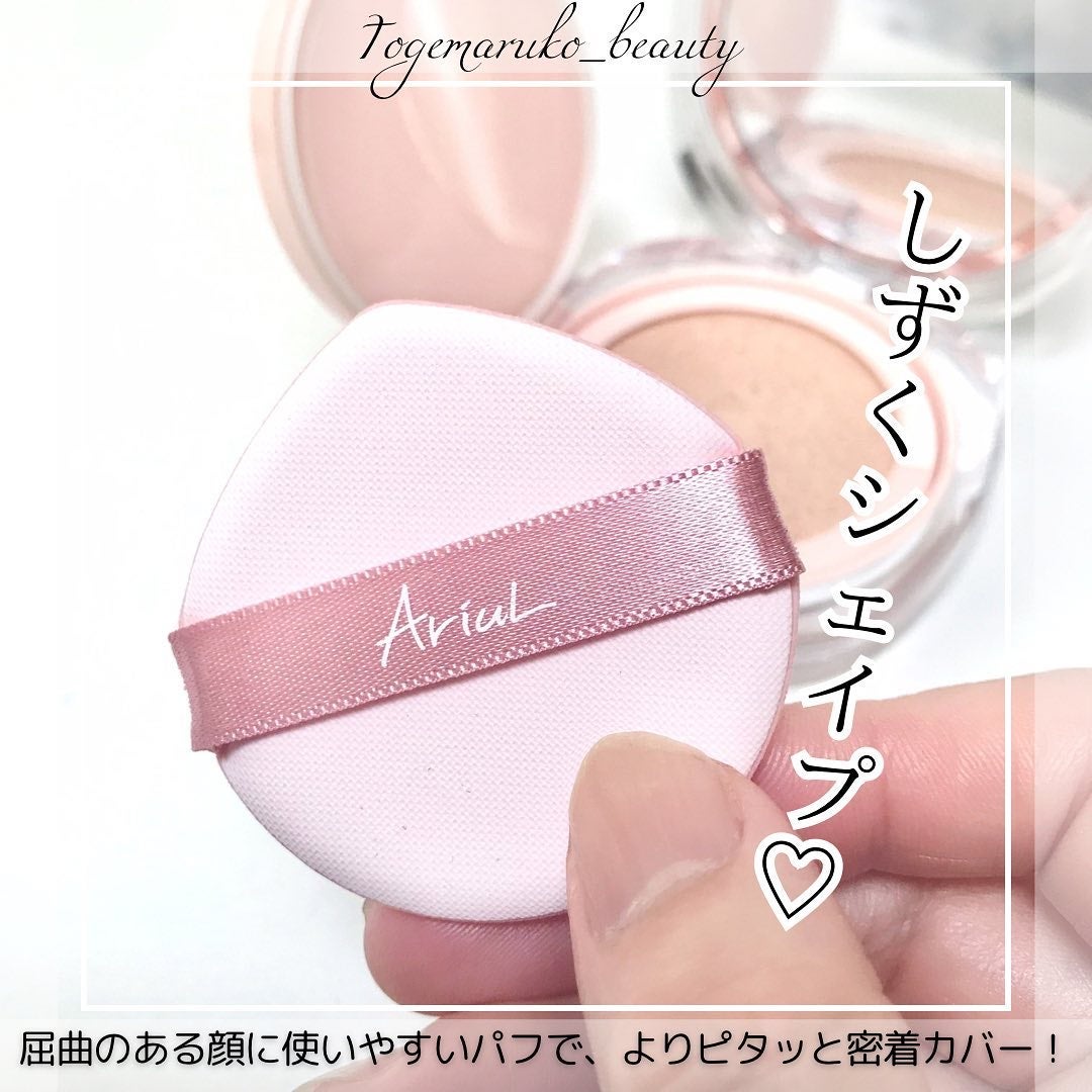 アリウル インクフェザーカバーラスティングクッション/Ariul/クッションファンデーションを使ったクチコミ(3枚目)