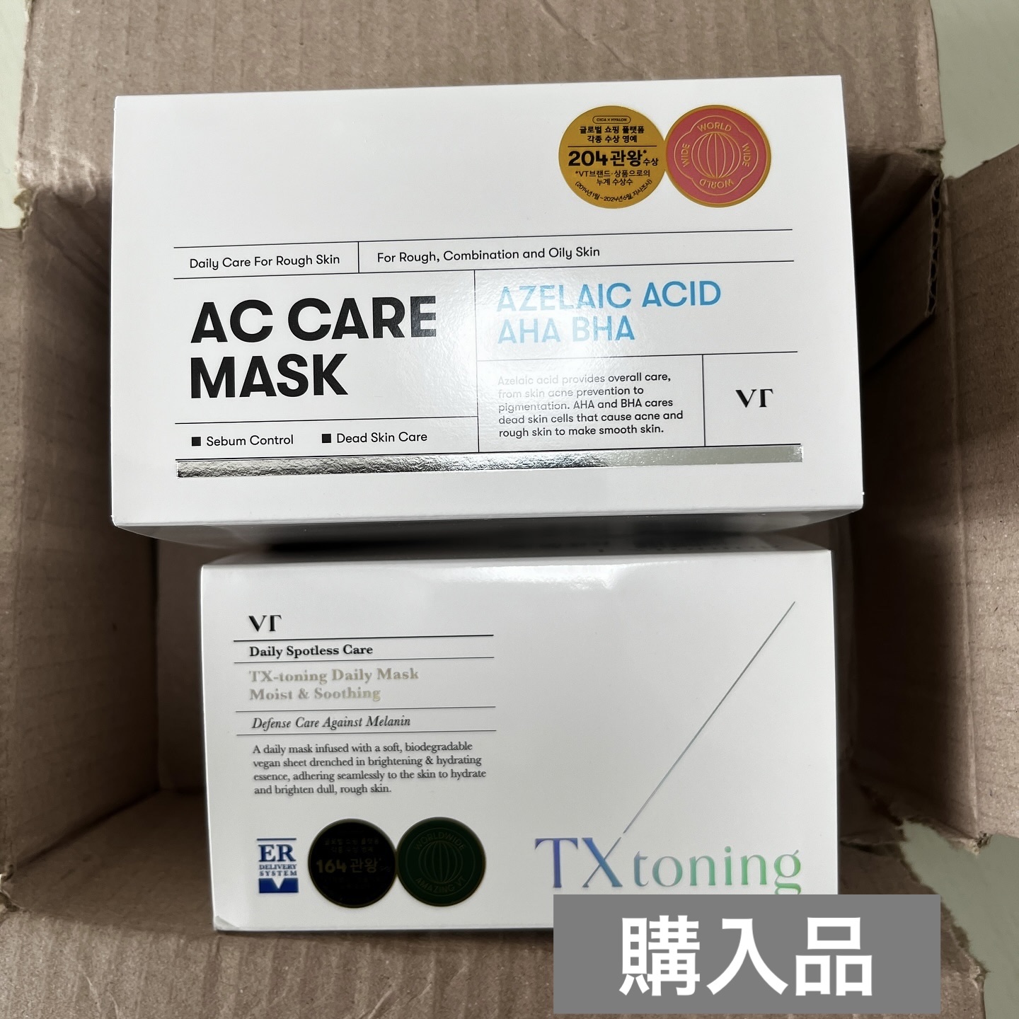 を使ったクチコミ（1枚目）