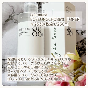 オソンチョ 88％ トナー/cos:mura/化粧水を使ったクチコミ（2枚目）