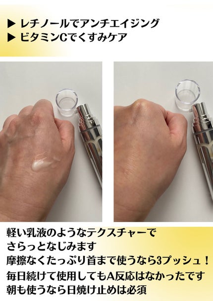 ユース ラディアンス ビタチノール セラム/primera/美容液を使ったクチコミ(3枚目)