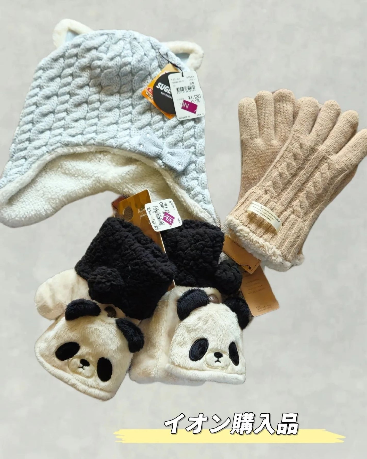 Rika@相互 on LIPS 「イオンのブラックフライデーで、20%OFFで購入出来ました!!..」(1枚目)