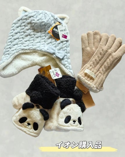 Rika@相互 on LIPS 「イオンのブラックフライデーで、20%OFFで購入出来ました!!..」(1枚目)