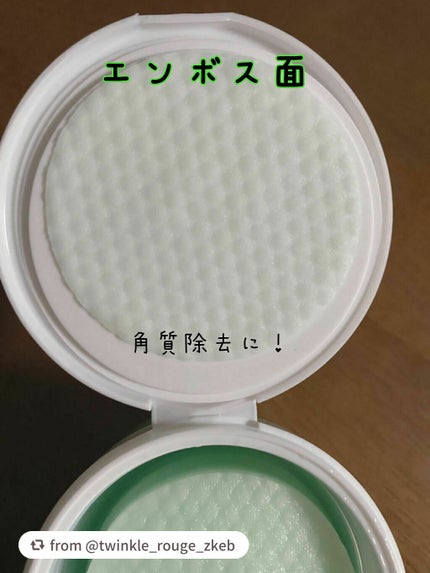 ティーツリーカーミングエッセンスパッド/MEDIHEAL/トナーパッドを使ったクチコミ(3枚目)