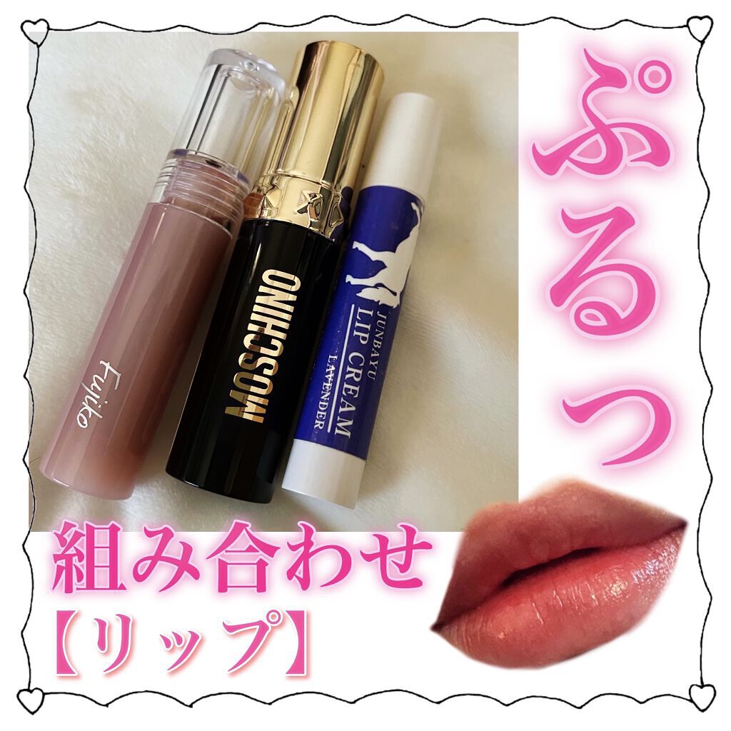 シック ステイ ティント M/TONYMOLY/リップティントを使ったクチコミ（1枚目）