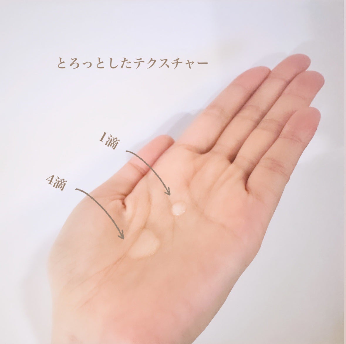 ノスカナイン トラブル セラム/FATION/美容液を使ったクチコミ(3枚目)