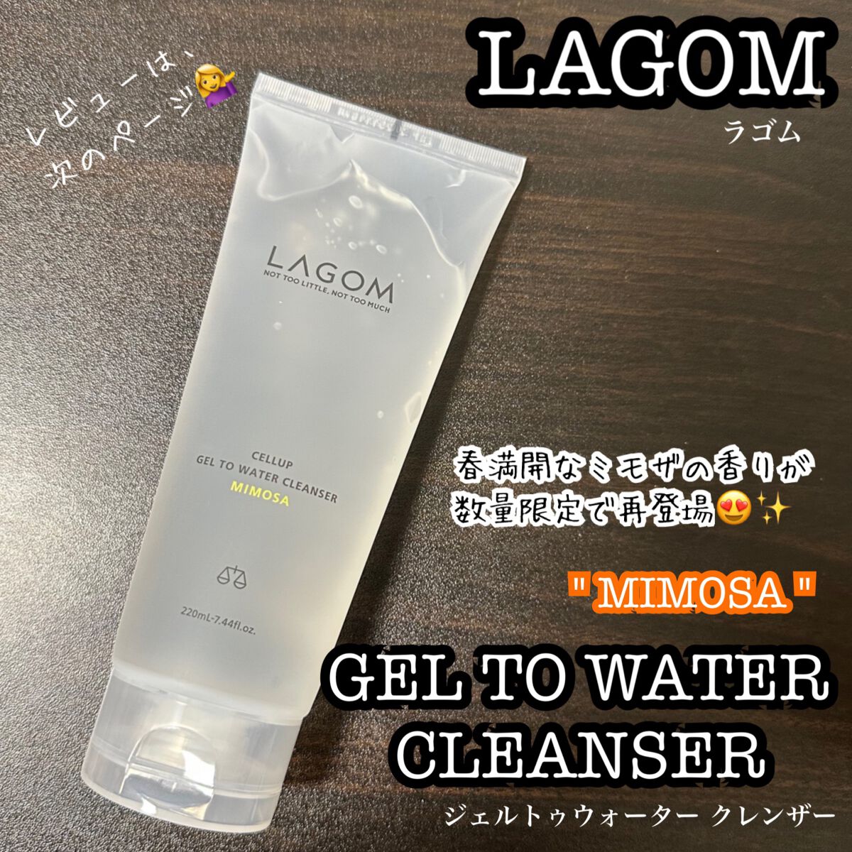 を使ったクチコミ（1枚目）