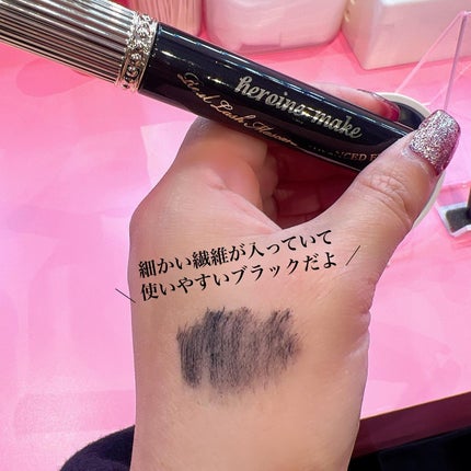 ヒロインメイク リアルラッシュマスカラ アドバンストフィルム/ヒロインメイク/マスカラを使ったクチコミ(5枚目)