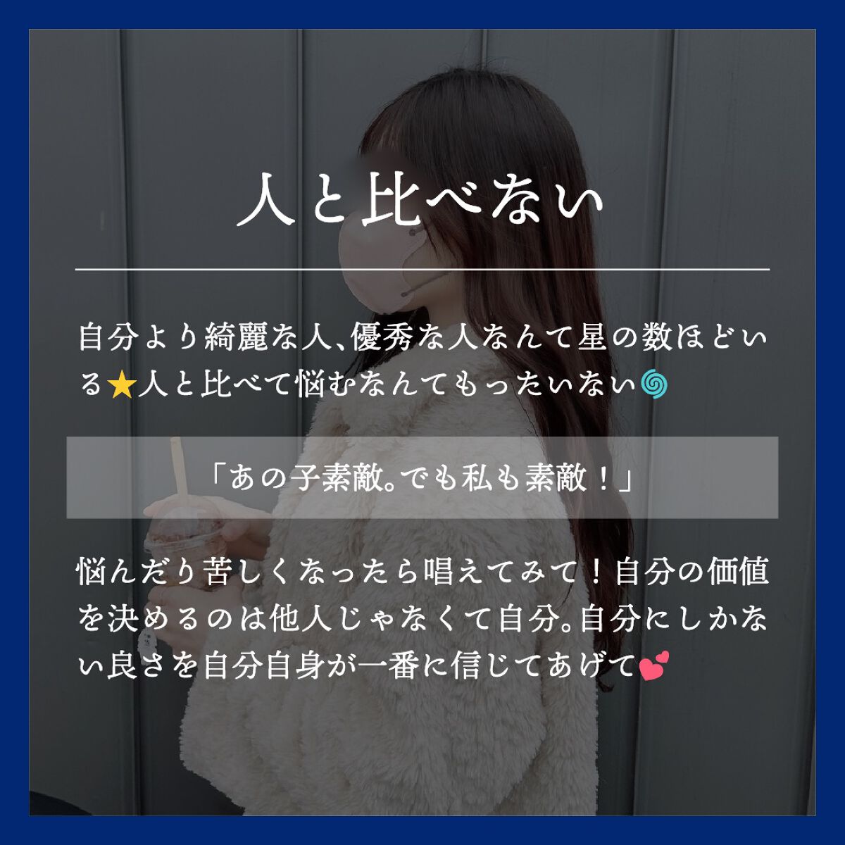 ð
ãšãå | 倧人女åã®å¢æãçŸå®¹ on LIPS ãå¿ã軜ããªãïŒçŸäººã®ãã€ã³ã/ãçŸäººã«å
±éãããã€ã³ãããŸãšã..ãïŒ3æç®ïŒ