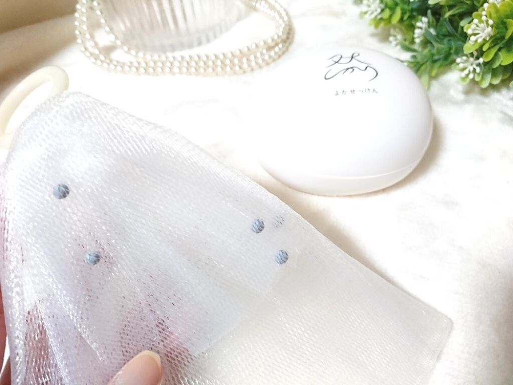 然 よかせっけん(ジャータイプ)/長寿の里/洗顔フォームを使ったクチコミ（3枚目）