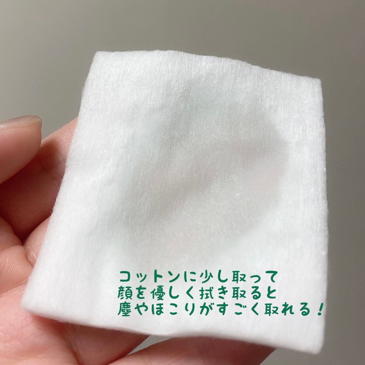 クラリファイング ローション 1/CLINIQUE/拭き取り化粧水を使ったクチコミ(2枚目)