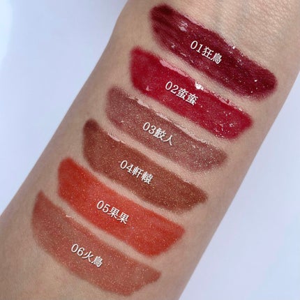 山海シリーズ リップグロス/GirlCult/リップグロスを使ったクチコミ(4枚目)