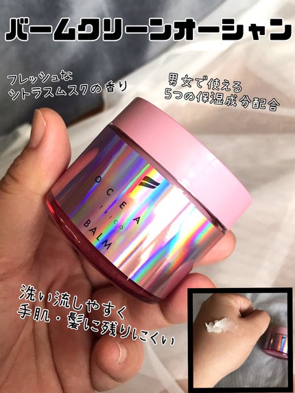 オーシャントリコ ヘアスタイリング ワックス エアー 通常品 80g/OCEAN TRICO/ヘアワックス・クリームの画像