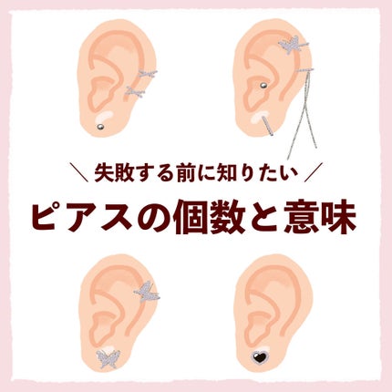 アクセサリー/3COINS/ヘアアクセサリーを使ったクチコミ(1枚目)