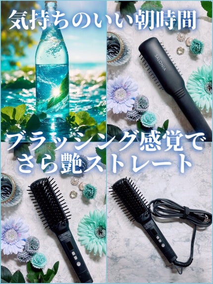 ストレートヒートブラシ スリム /SALONIA/ヒートブラシを使ったクチコミ(1枚目)