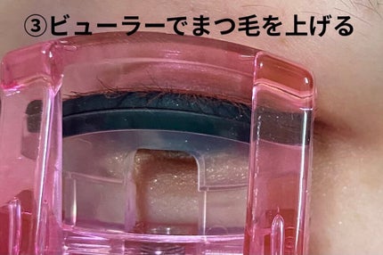 ミニアイラッシュカーラー/マペペ/ビューラーを使ったクチコミ(4枚目)