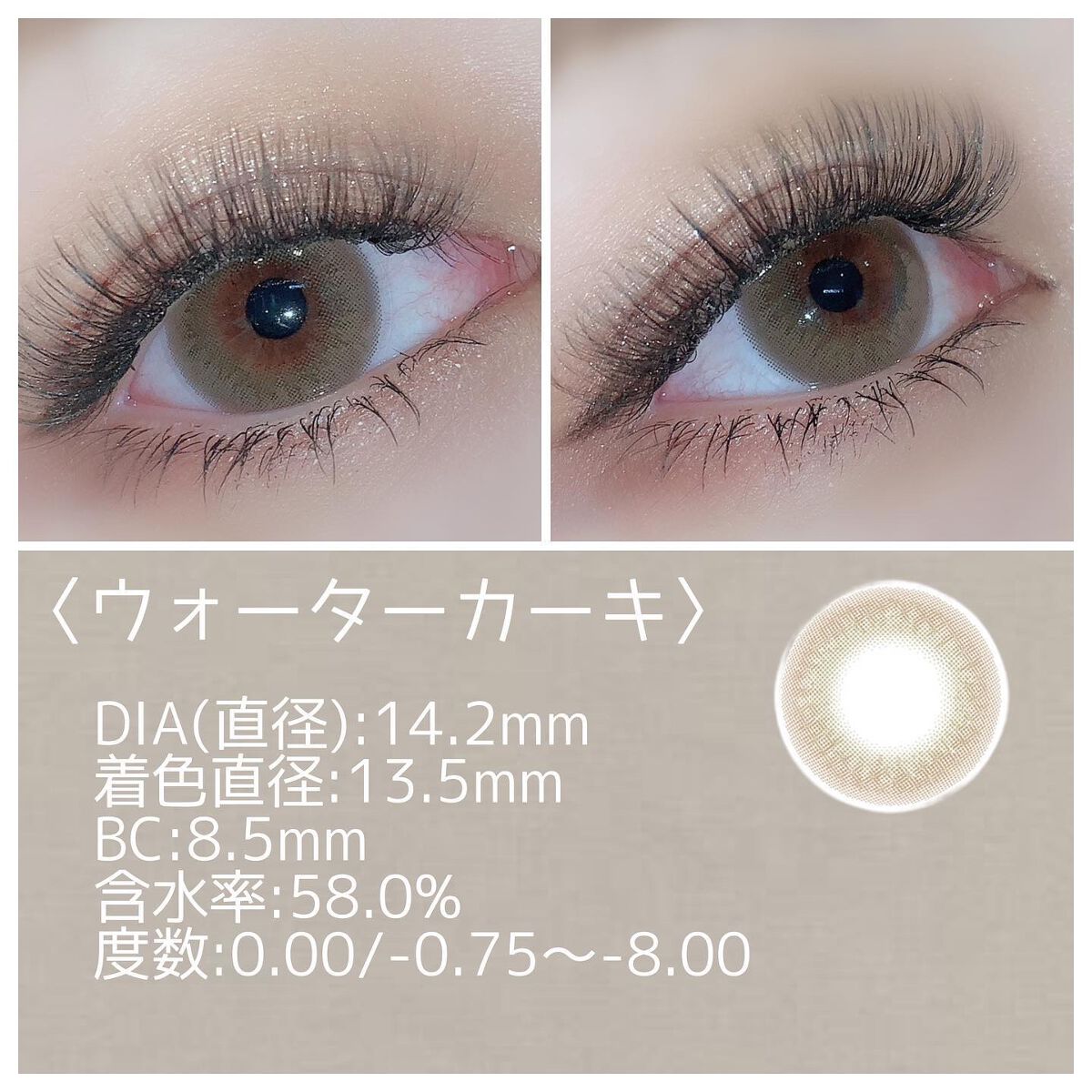 U.P.D. 1day/U.P.D./ワンデー(1DAY)カラコンを使ったクチコミ(3枚目)