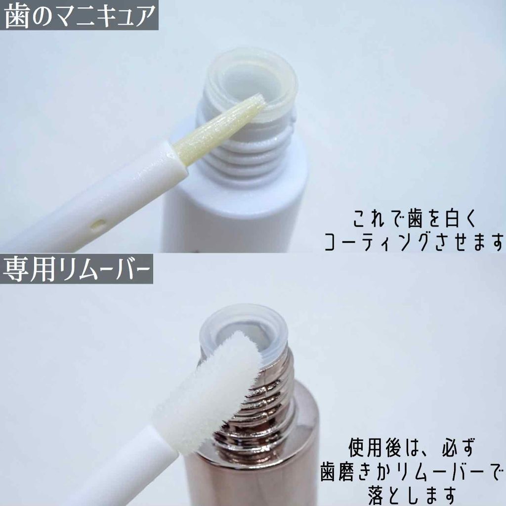 ホワイトコート パールホワイト/ボディマジック/その他オーラルケアを使ったクチコミ（2枚目）