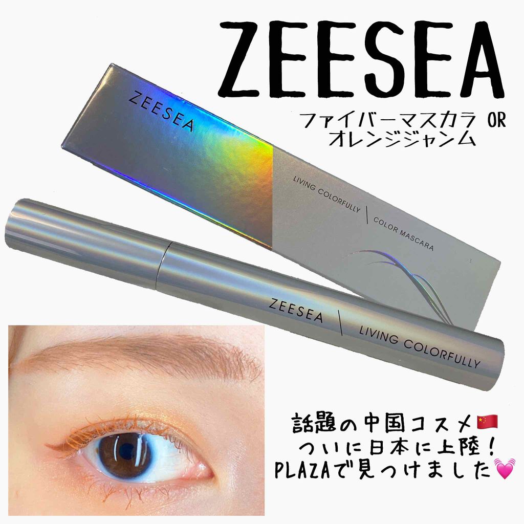 ダイヤモンドシリーズ カラーマスカラ/ZEESEA/マスカラを使ったクチコミ（1枚目）