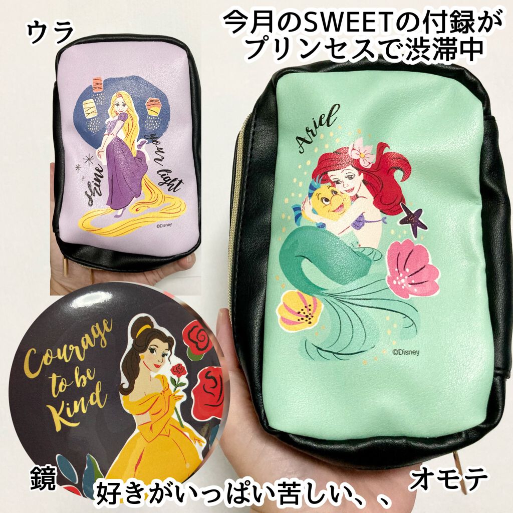 sweet 2021年8月号/Sweet(スウィート)/雑誌を使ったクチコミ（1枚目）