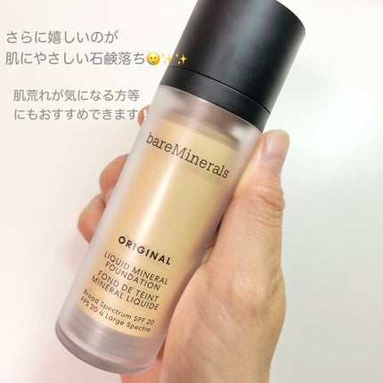 オリジナル リキッド ミネラル ファンデーション/bareMinerals/リキッドファンデーションを使ったクチコミ(10枚目)