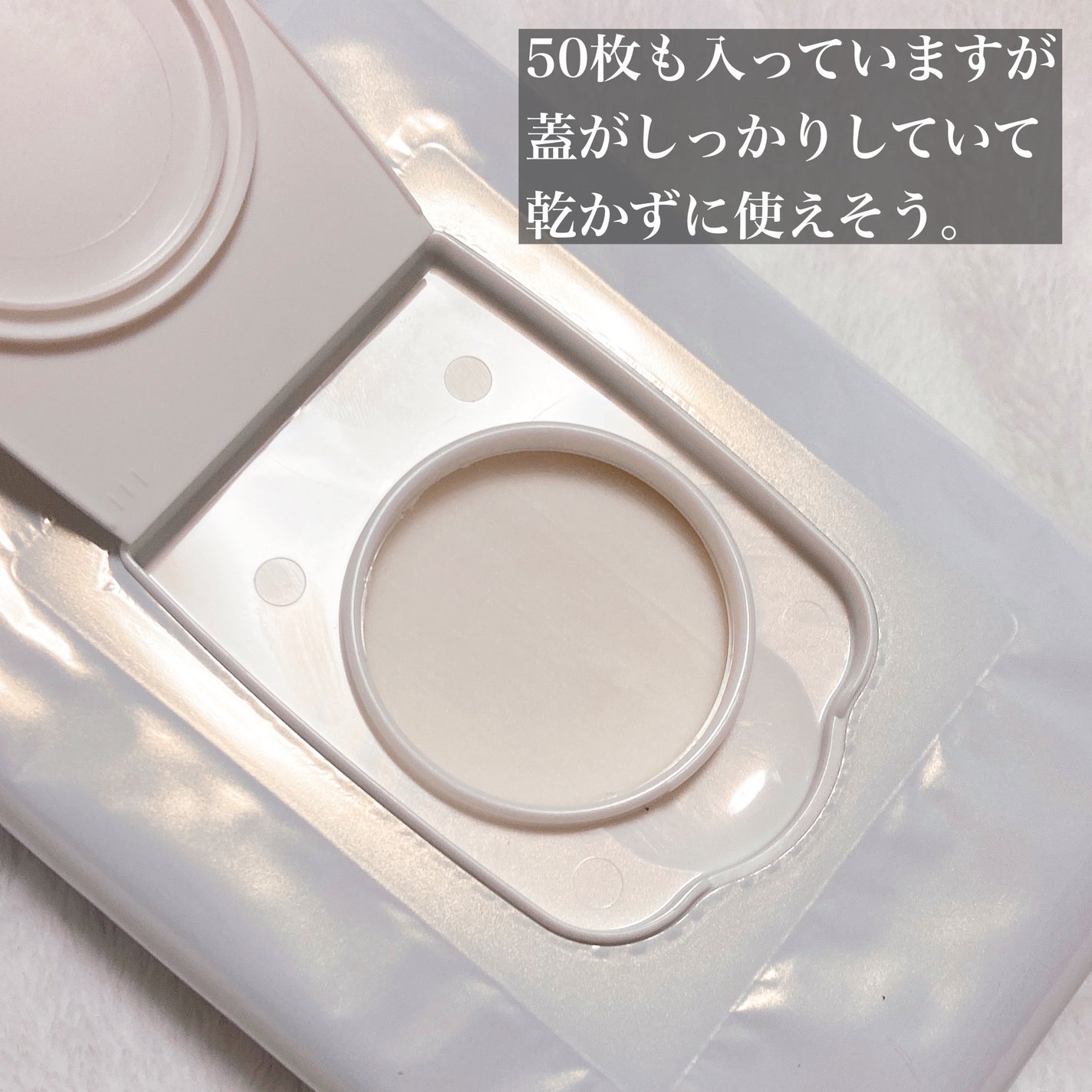 クレ・ド・ポー ボーテ ランジェット デマキアントヴィサージュ/クレ・ド・ポー ボーテ/クレンジングシートを使ったクチコミ(2枚目)