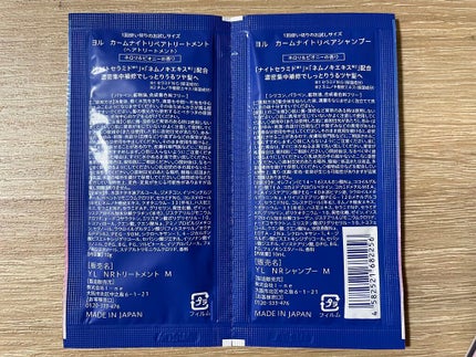 カームナイトリペアヘアオイル/YOLU/ヘアオイルを使ったクチコミ(2枚目)