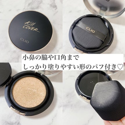 キル カバー フィクサー クッション/CLIO/クッションファンデーションを使ったクチコミ(2枚目)