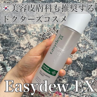 Easydew EX ALL CALMING TONER オール カーミング トナー/Easydew/化粧水を使ったクチコミ（1枚目）