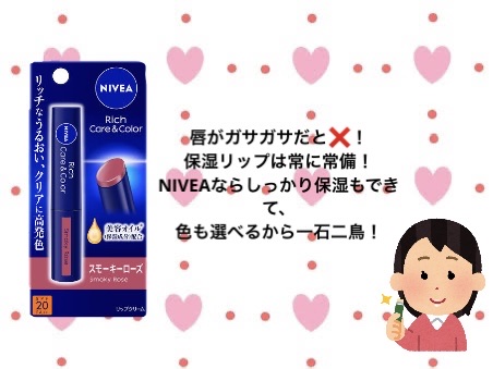 アイスデオドラント ボディペーパーN フリーズピーチ/ギャツビー/ボディシートを使ったクチコミ（2枚目）