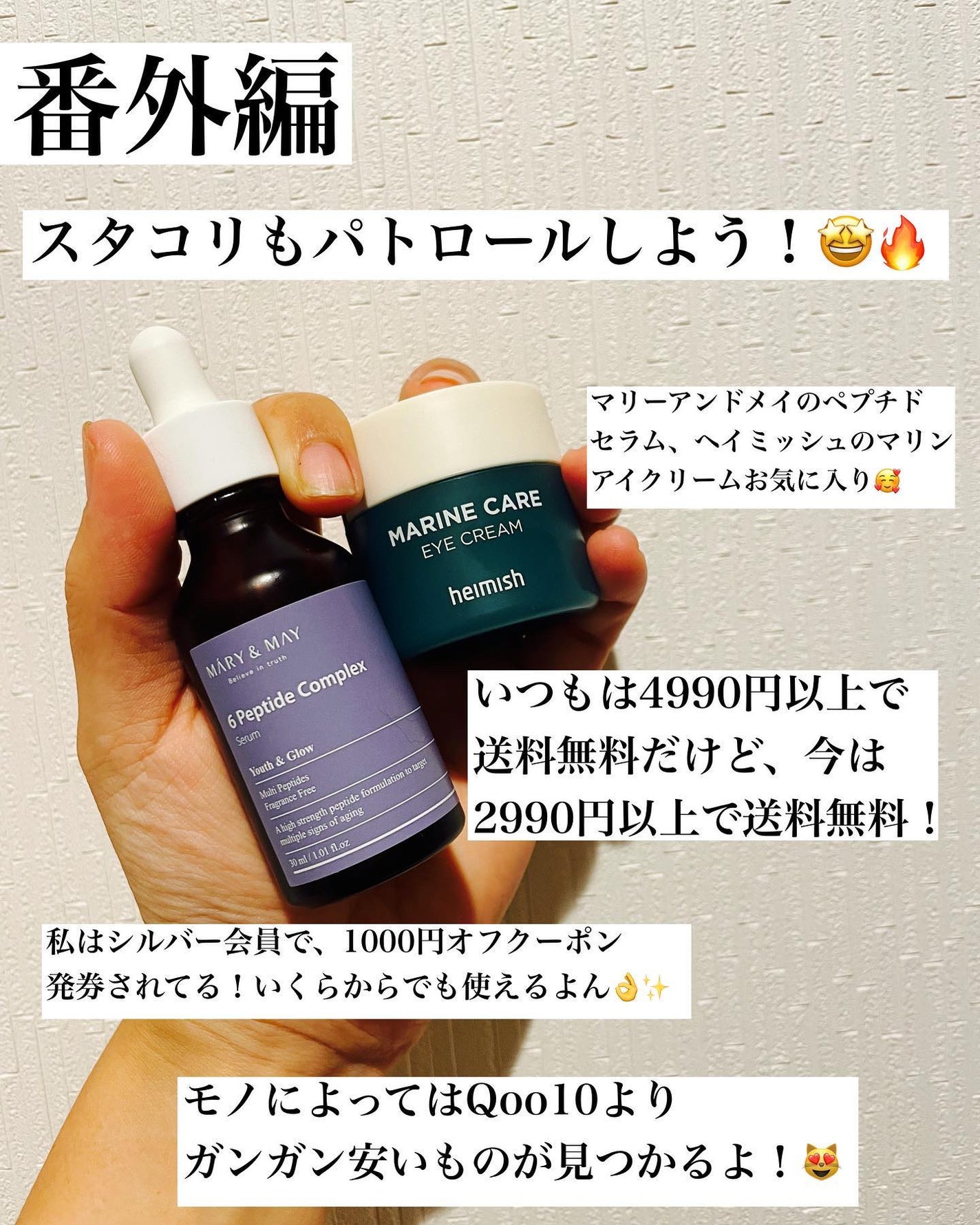 みそだんごちゃん on LIPS 「メガ割ですね!!🎉✨スキンケアからヘアケアまで最近の推しをまと..」(8枚目)