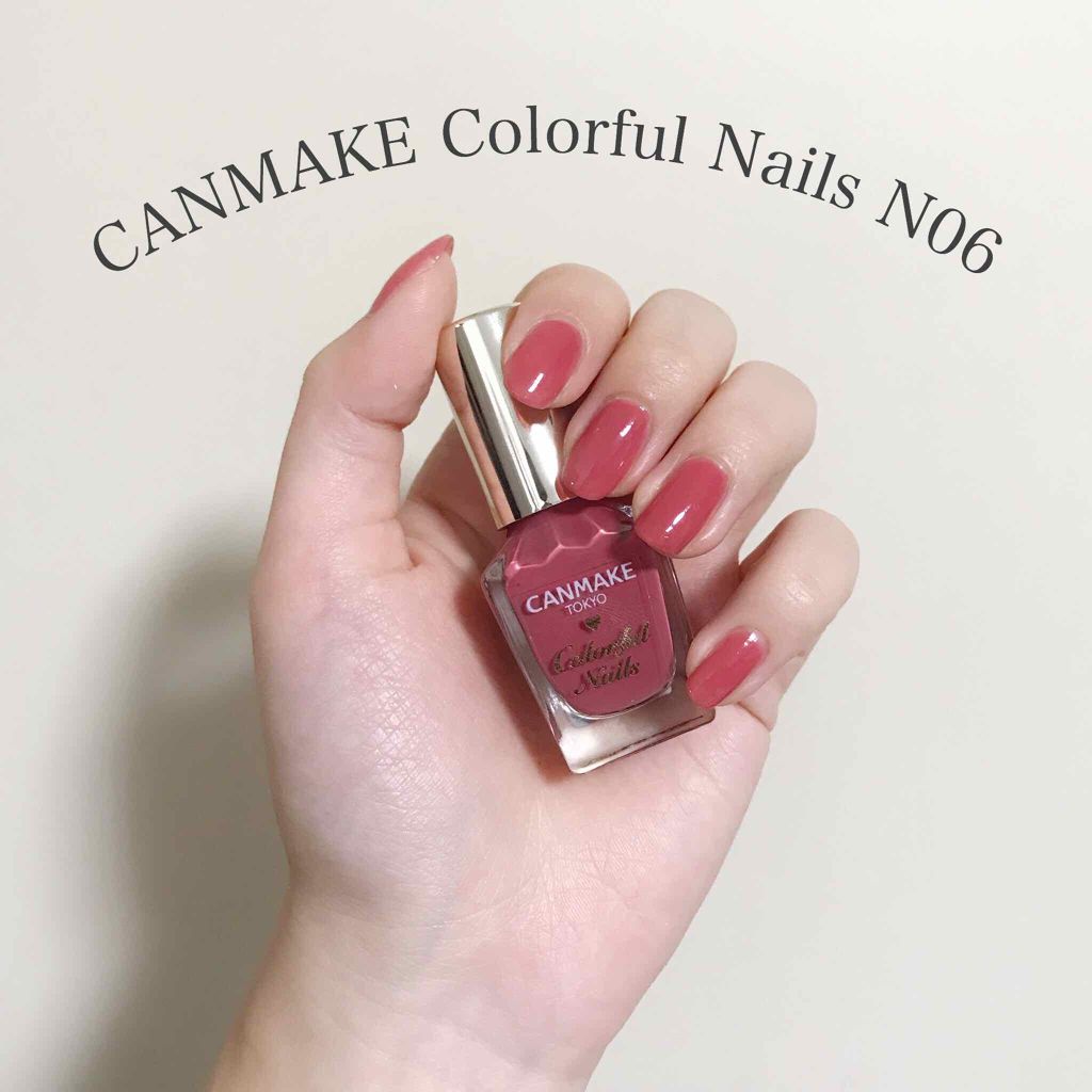 カラフルネイルズ/キャンメイク/マニキュアを使ったクチコミ(1枚目)